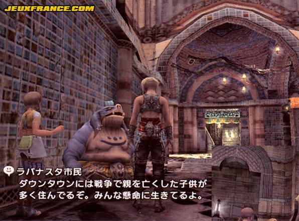 Final Fantasy XII : plus d'images