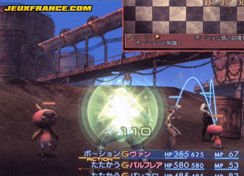Final Fantasy XII : plus d'images