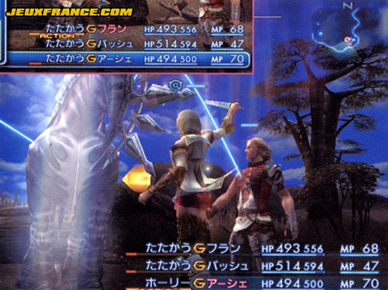 Final Fantasy XII : plus d'images