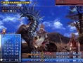 Final Fantasy XII : plus d'images