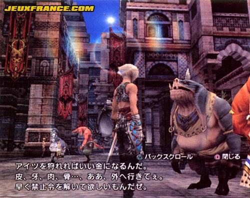 Final Fantasy XII : plus d'images