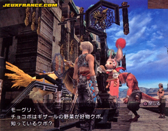 Final Fantasy XII : plus d'images