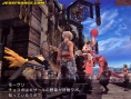 Final Fantasy XII : plus d'images