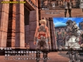 Final Fantasy XII : plus d'images