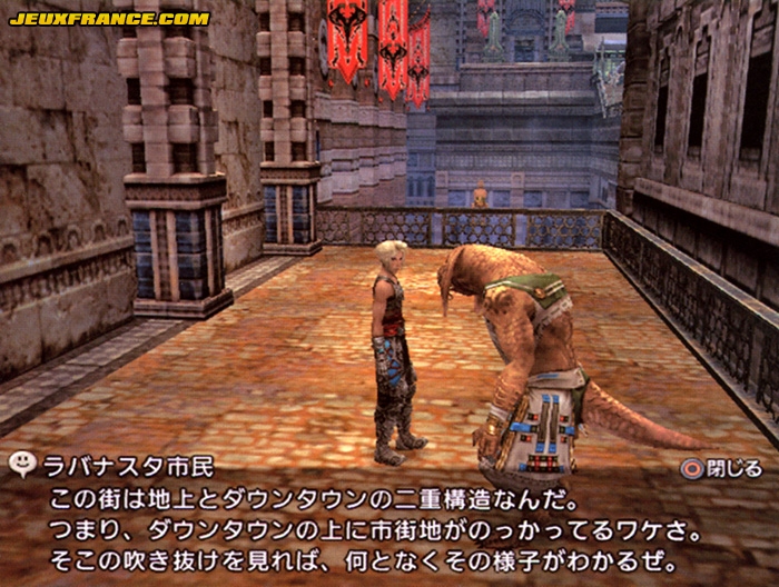 Final Fantasy XII : plus d'images