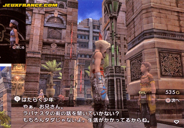 Final Fantasy XII : plus d'images