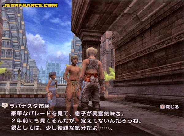 Final Fantasy XII : plus d'images