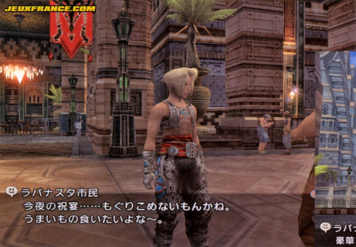 Final Fantasy XII : plus d'images