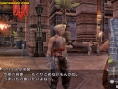Final Fantasy XII : plus d'images