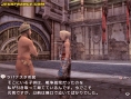 Final Fantasy XII : plus d'images
