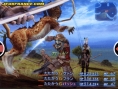 Final Fantasy XII : plus d'images