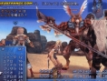 Final Fantasy XII : plus d'images