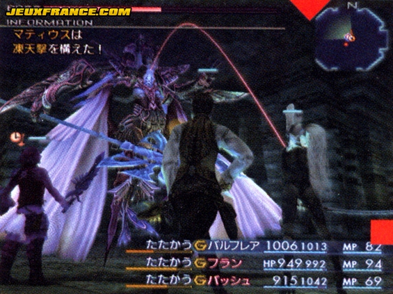 Final Fantasy XII : plus d'images