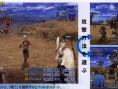 Final Fantasy XII en images