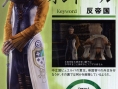 Final Fantasy XII en images