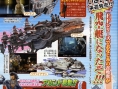 Final Fantasy XII en images