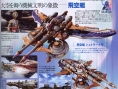 Final Fantasy XII en images