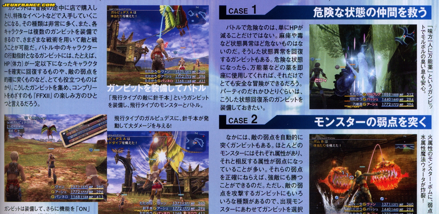 Final Fantasy XII en images