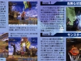 Final Fantasy XII en images