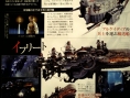 Final Fantasy XII : plus d'images