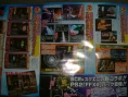 Final Fantasy XII : plus d'images