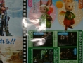 Final Fantasy XII : plus d'images
