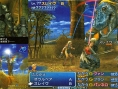 Final Fantasy XII : plus d'images