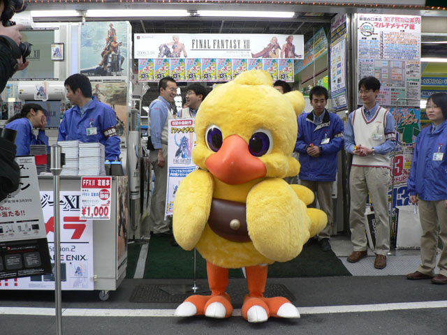 L'événement Final Fantasy XII au Japon