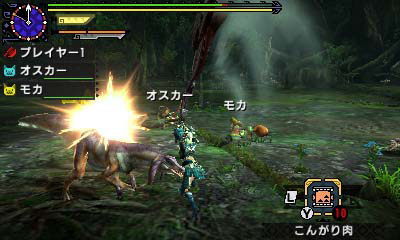 Monster Hunter X : système de style en vidéo