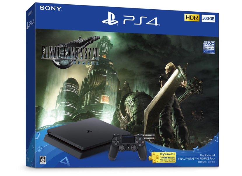 Japon : FFVII aura bien ses bundles PS4