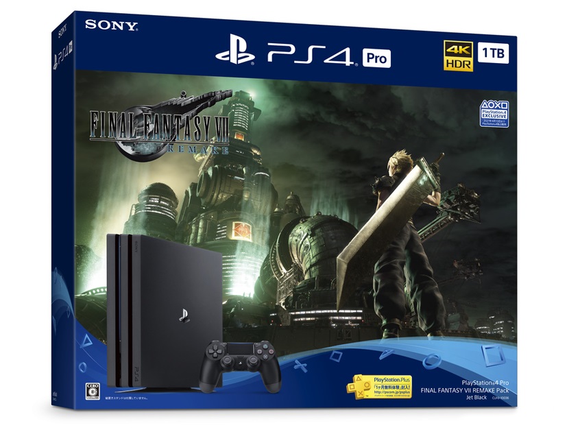 Japon : FFVII aura bien ses bundles PS4