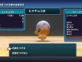 World of Final Fantasy : images et informations
