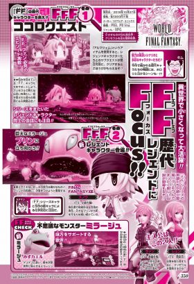 World of Final Fantasy : trailer, jaquette & scan