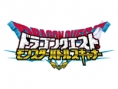 Officiel : Dragon Quest XI dévoilé demain !