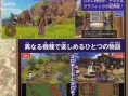 Dragon Quest XI : quelques scans