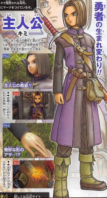 Dragon Quest XI : quelques scans