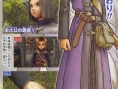 Dragon Quest XI : quelques scans