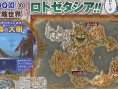 Dragon Quest XI : quelques scans