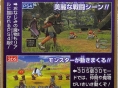 Dragon Quest XI : quelques scans