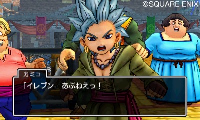 Dragon Quest XI : nouvelles images