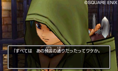 Dragon Quest XI : nouvelles images