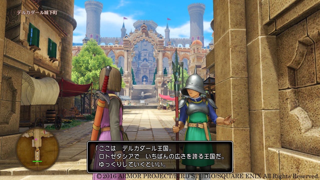 Dragon Quest XI : nouvelles images
