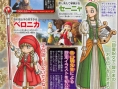 Dragon Quest XI : quelques images scannées