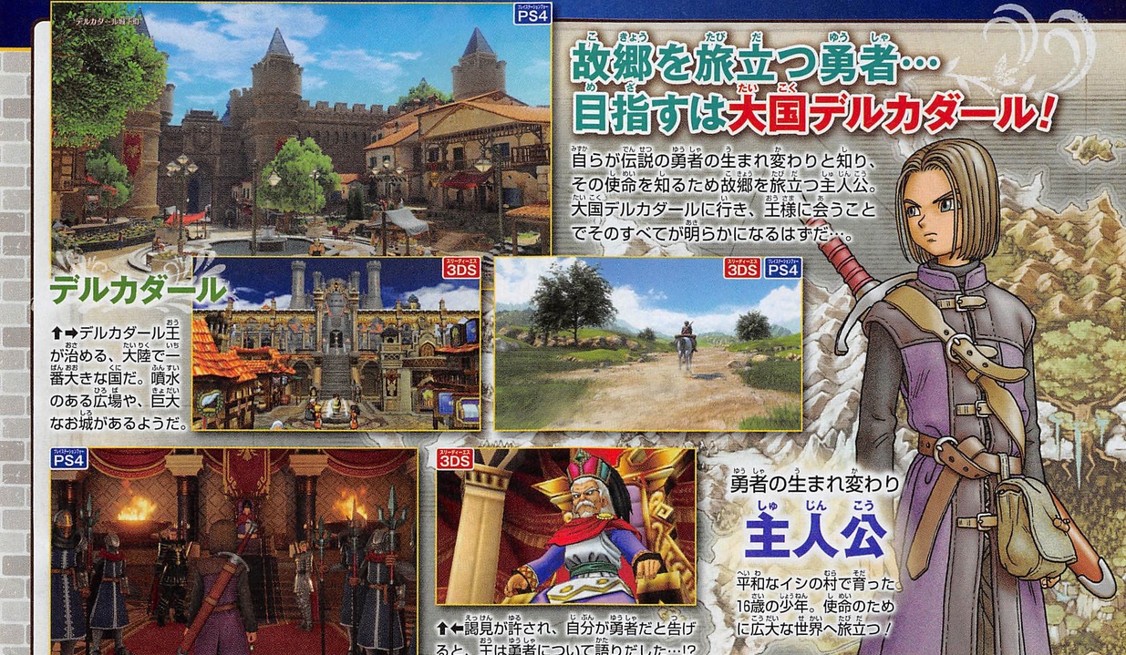 Dragon Quest XI : quelques images scannées