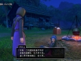 Dragon Quest XI : gros RDV le 11 avril