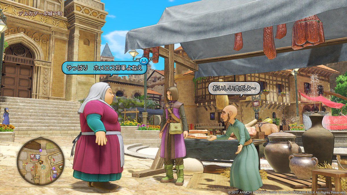 Dragon Quest XI : une annonce sous peu