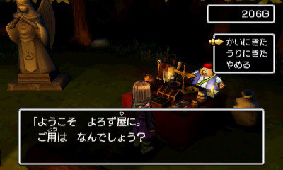 Dragon Quest XI : nouvelles images PS4 & 3DS