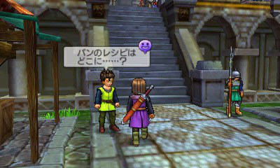Dragon Quest XI : une annonce sous peu