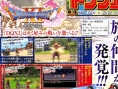 Dragon Quest XI : nouvelles images + évolution du système de combat (version PS4)