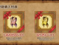 Dragon Quest XI : la date de sortie japonaise